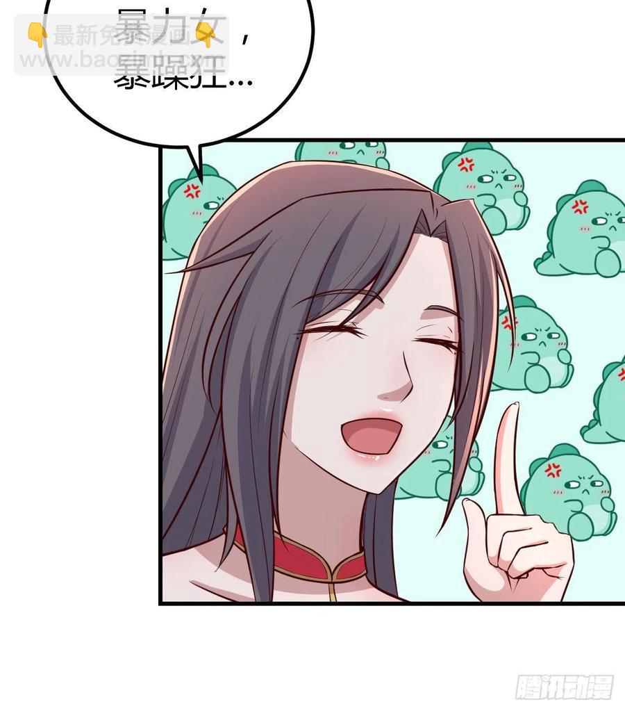 第175话 阿篱和阿篱-第181话