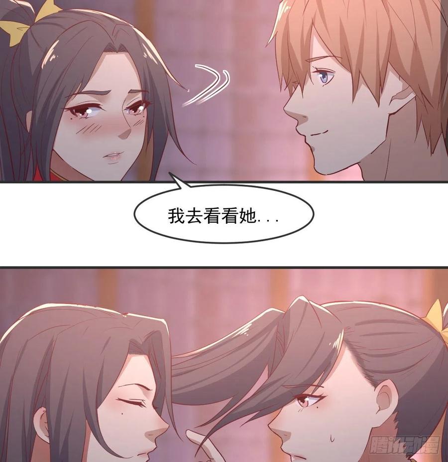 第175话 阿篱和阿篱-第181话