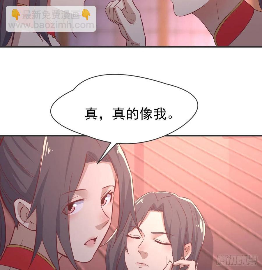 第175话 阿篱和阿篱-第181话