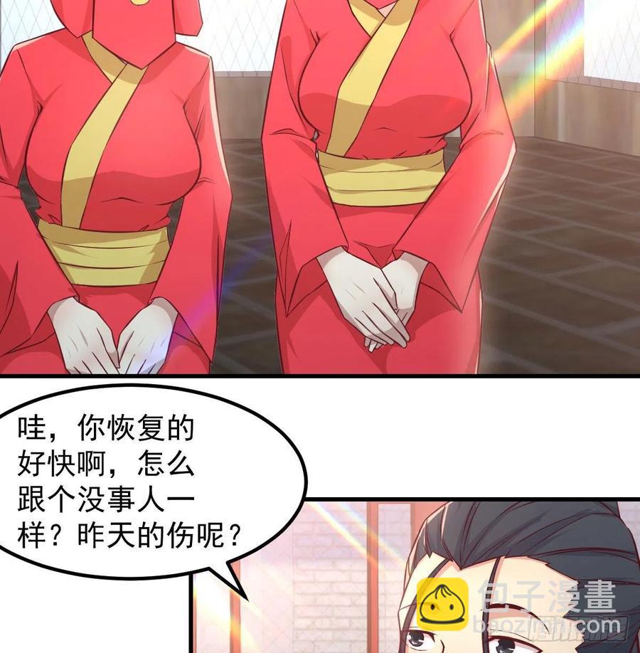 第177话  楚南撼神打(1/2)-第183话