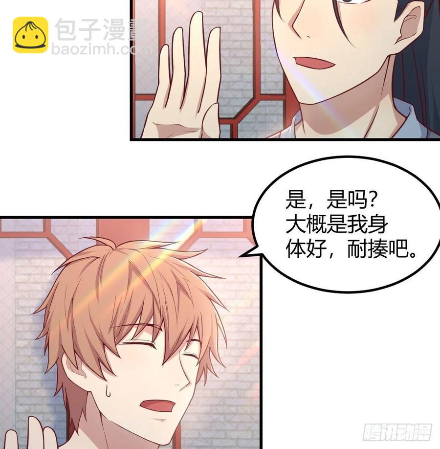 第177话  楚南撼神打(1/2)-第183话