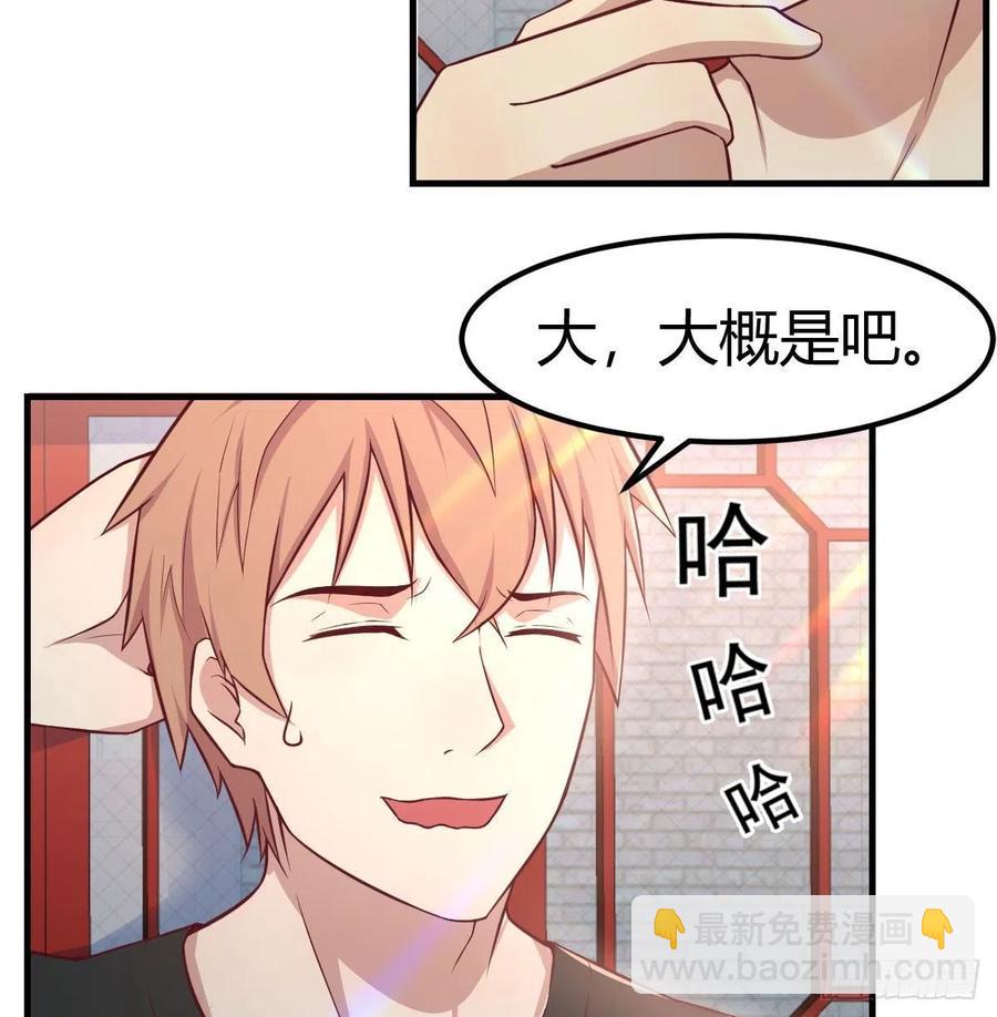 第177话  楚南撼神打(1/2)-第183话