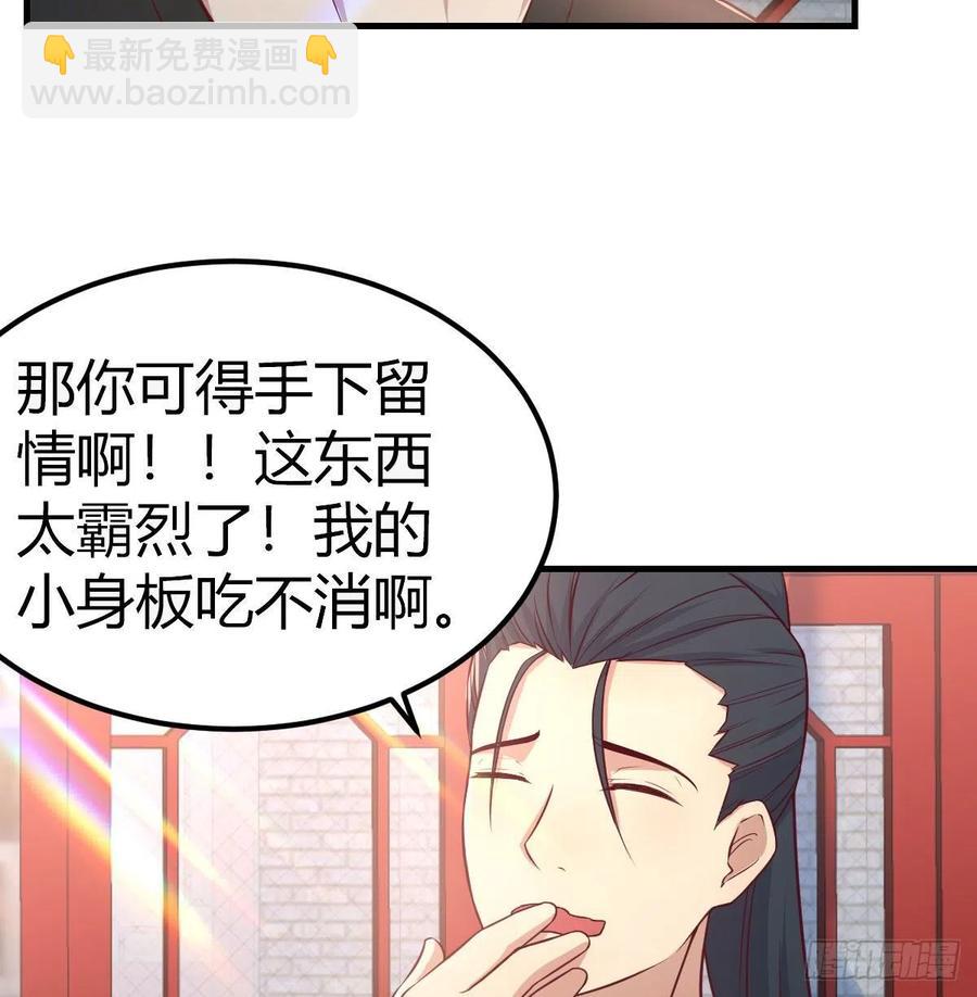 第177话  楚南撼神打(1/2)-第183话