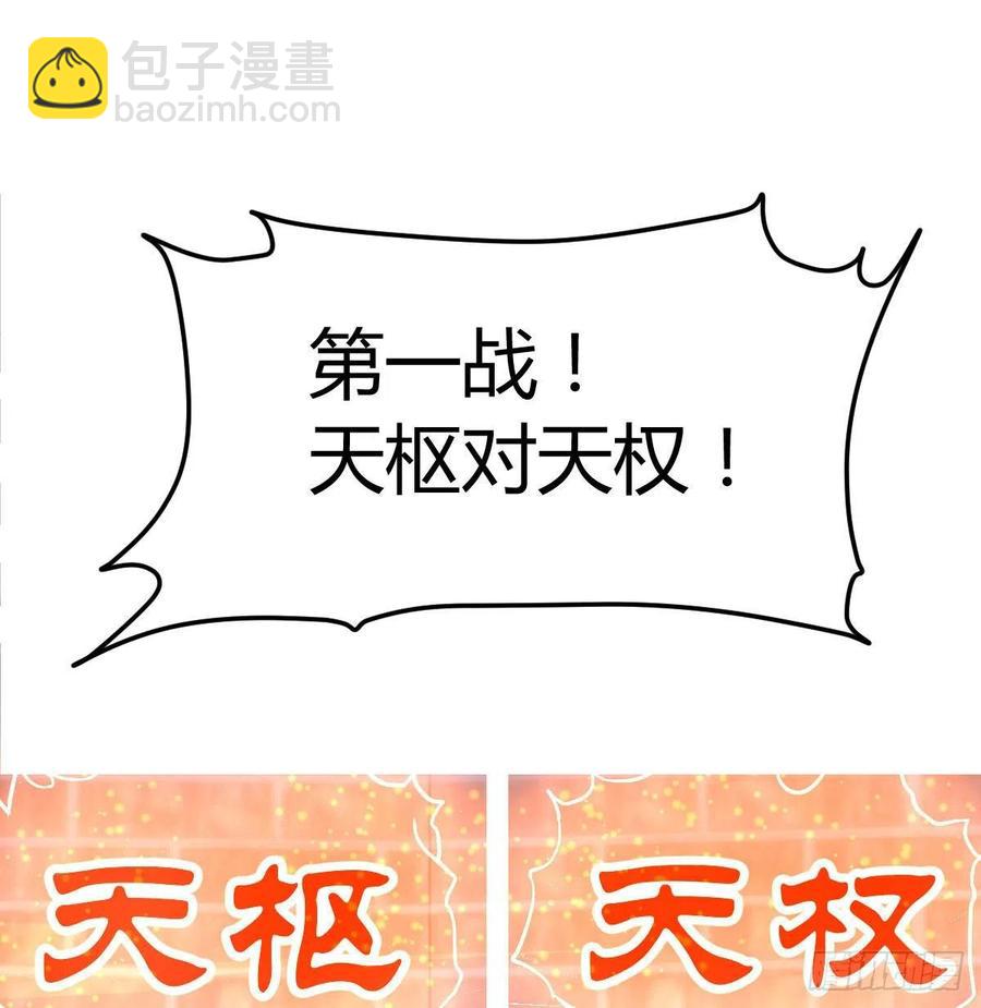 第177话  楚南撼神打(1/2)-第183话