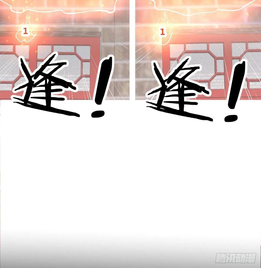 第177话  楚南撼神打(1/2)-第183话