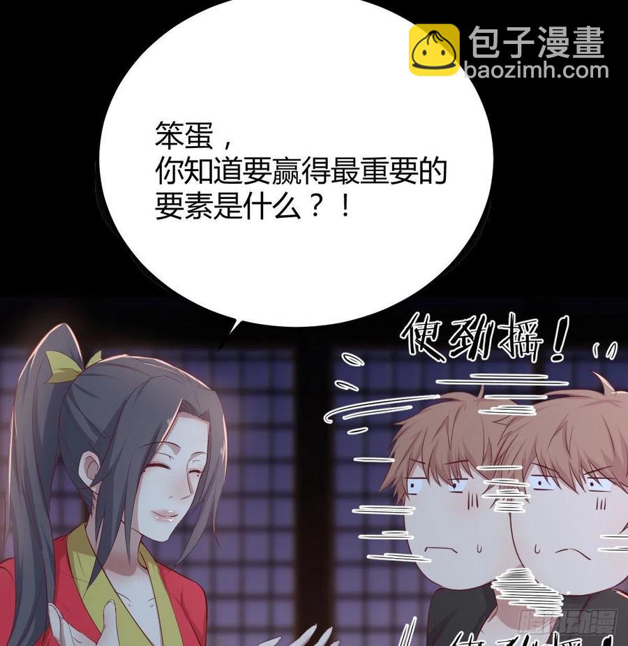 第177话  楚南撼神打(1/2)-第183话
