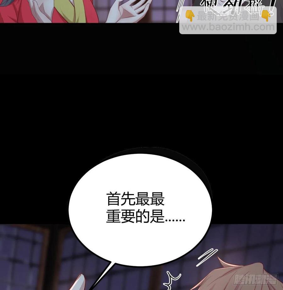 第177话  楚南撼神打(1/2)-第183话