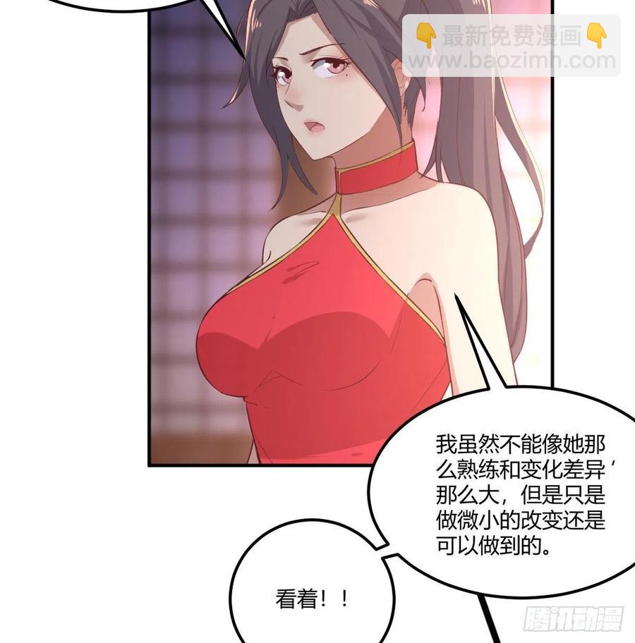 第177话  楚南撼神打(1/2)-第183话