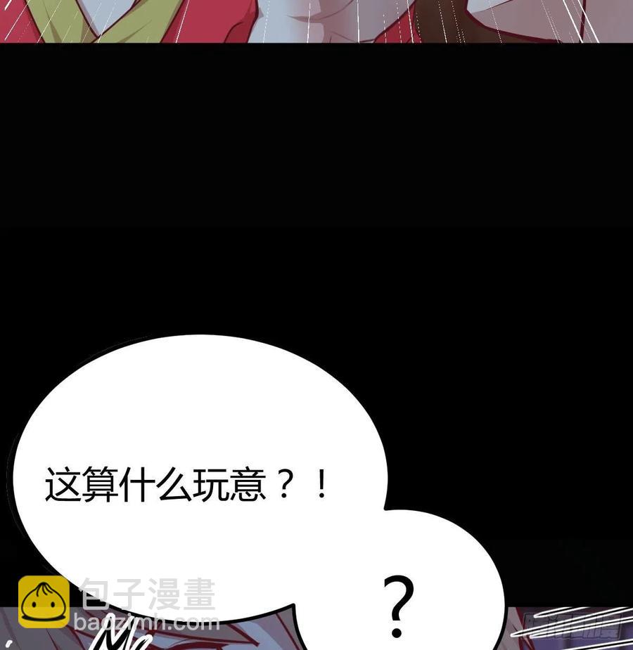 第177话  楚南撼神打(1/2)-第183话