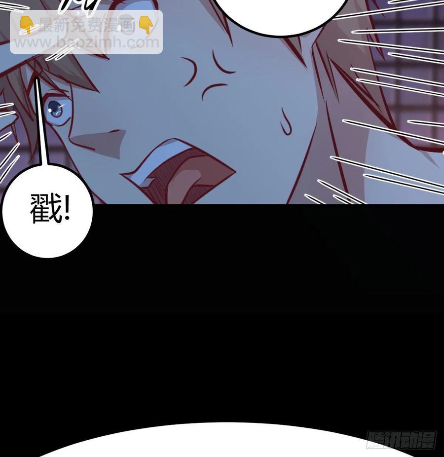 第177话  楚南撼神打(1/2)-第183话