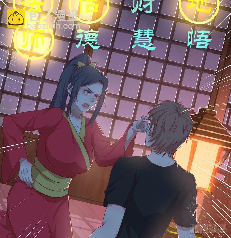 第177话  楚南撼神打(1/2)-第183话