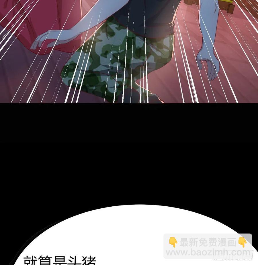 第177话  楚南撼神打(1/2)-第183话