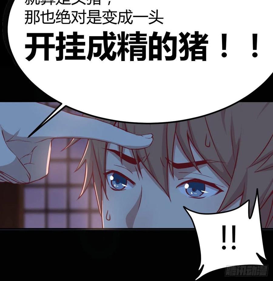 第177话  楚南撼神打(1/2)-第183话