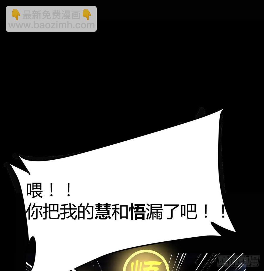 第177话  楚南撼神打(1/2)-第183话