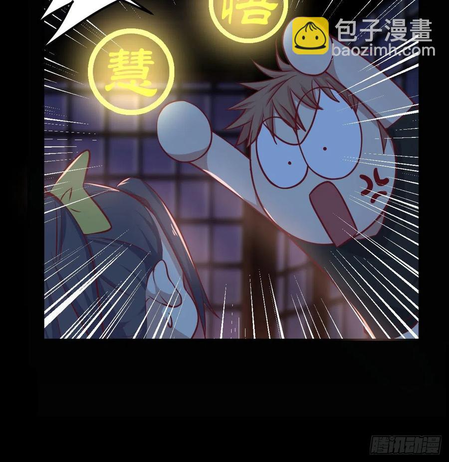 第177话  楚南撼神打(1/2)-第183话