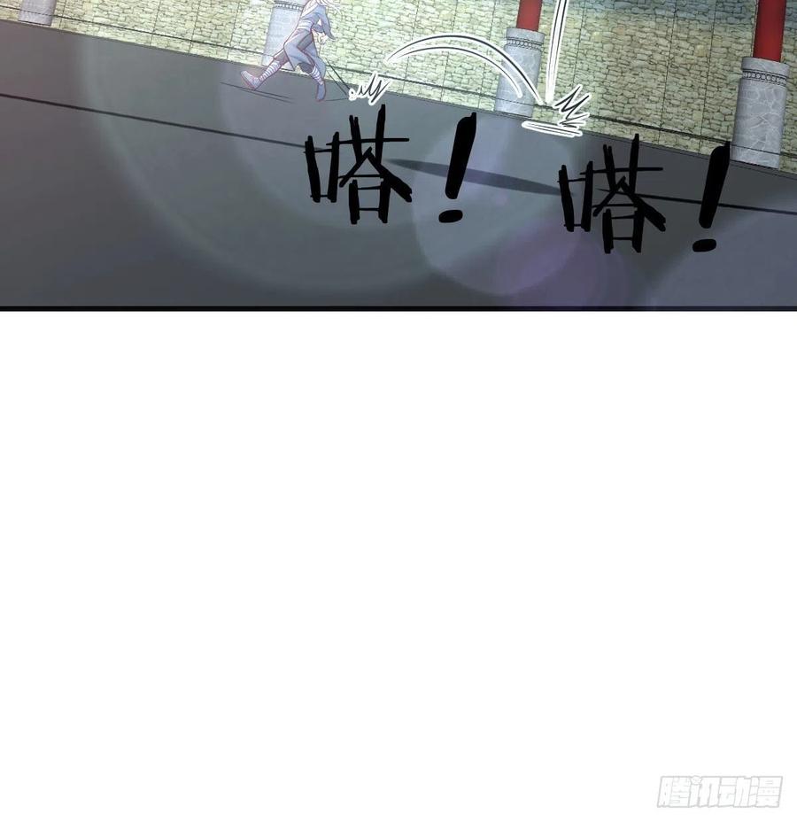 第177话  楚南撼神打(1/2)-第183话