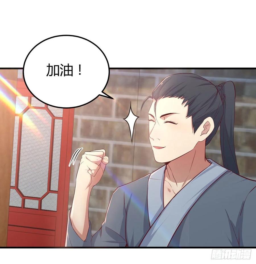 第177话  楚南撼神打(1/2)-第183话