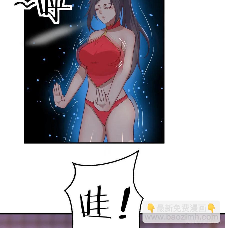 第177话  楚南撼神打(1/2)-第183话