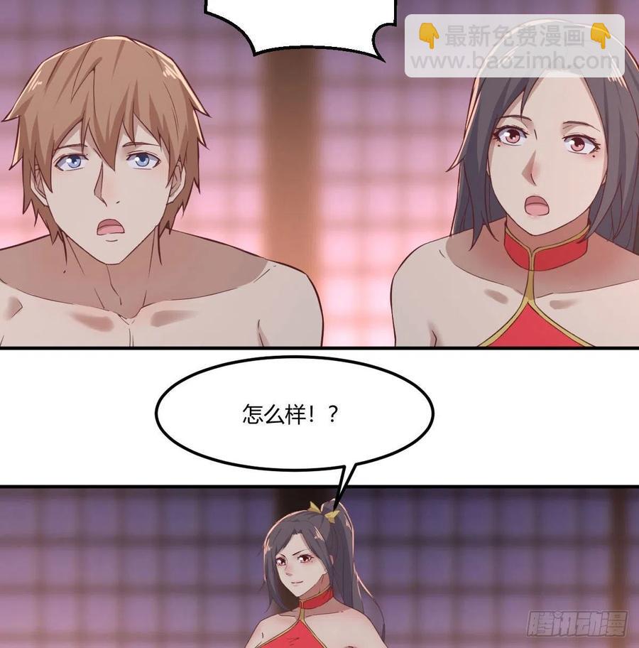 第177话  楚南撼神打(1/2)-第183话