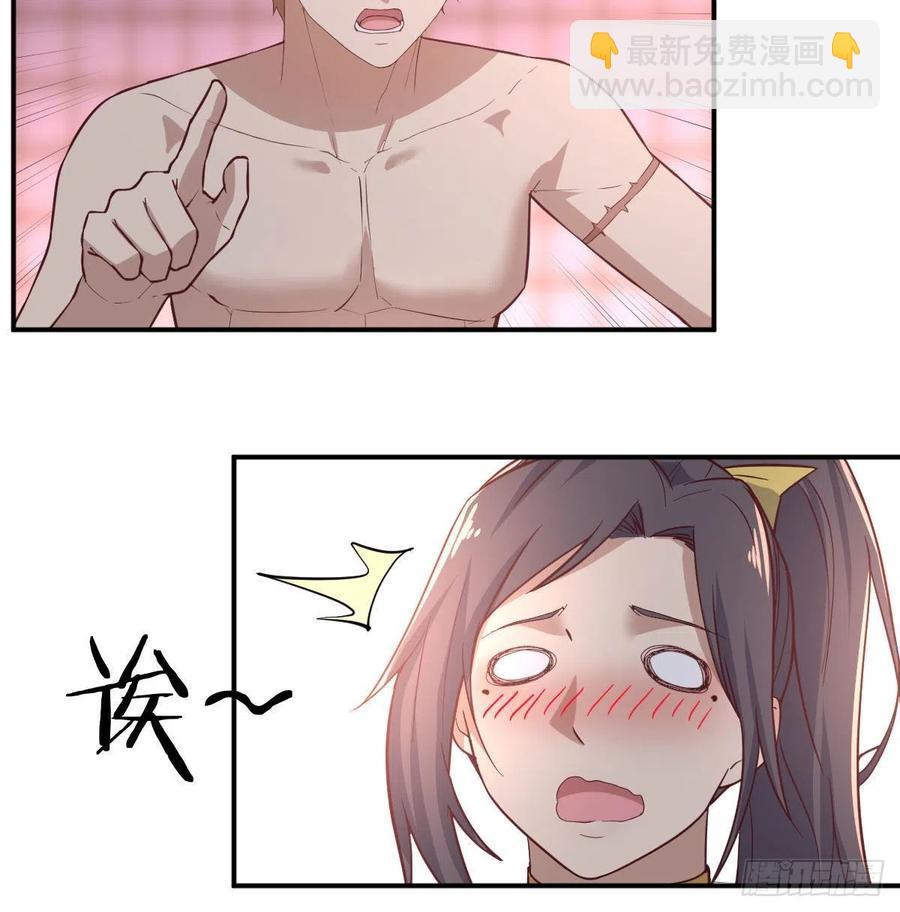 第177话  楚南撼神打(1/2)-第183话