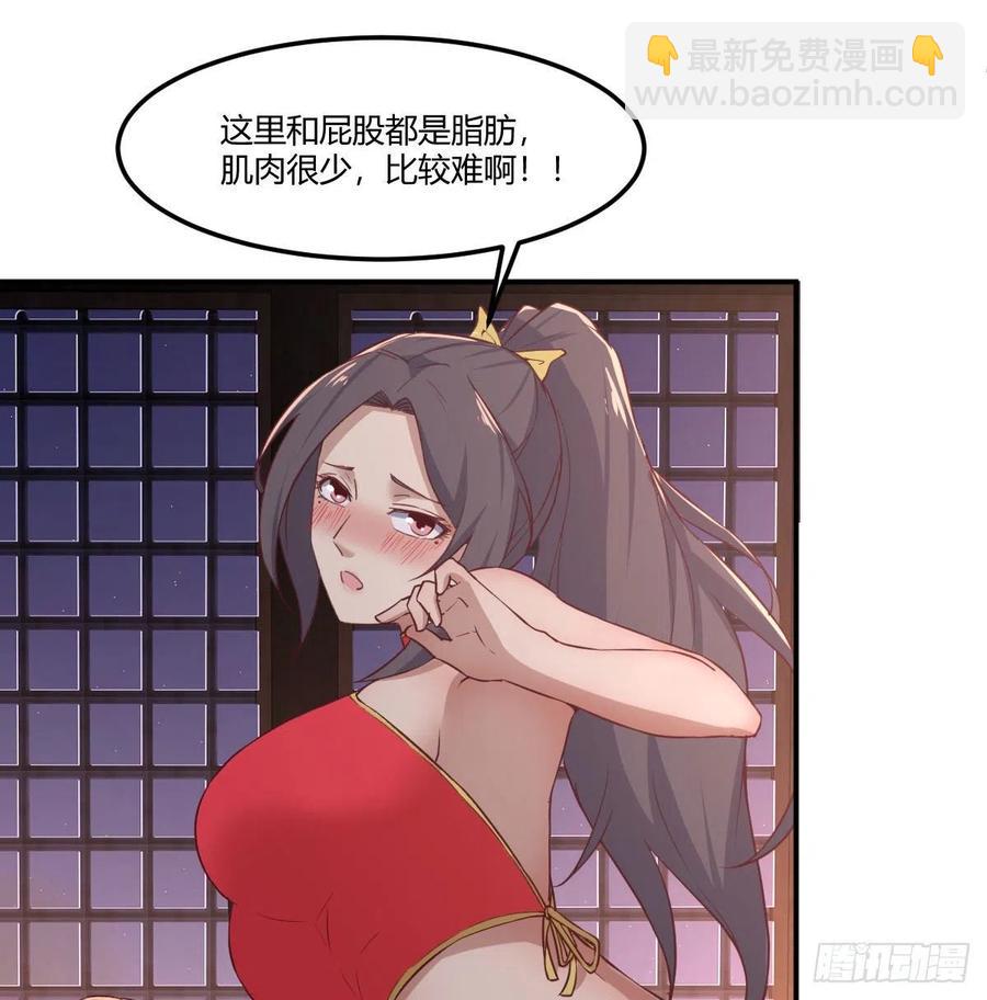 第177话  楚南撼神打(1/2)-第183话