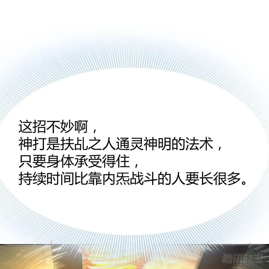 第179话  你想干嘛(1/3)-第185话
