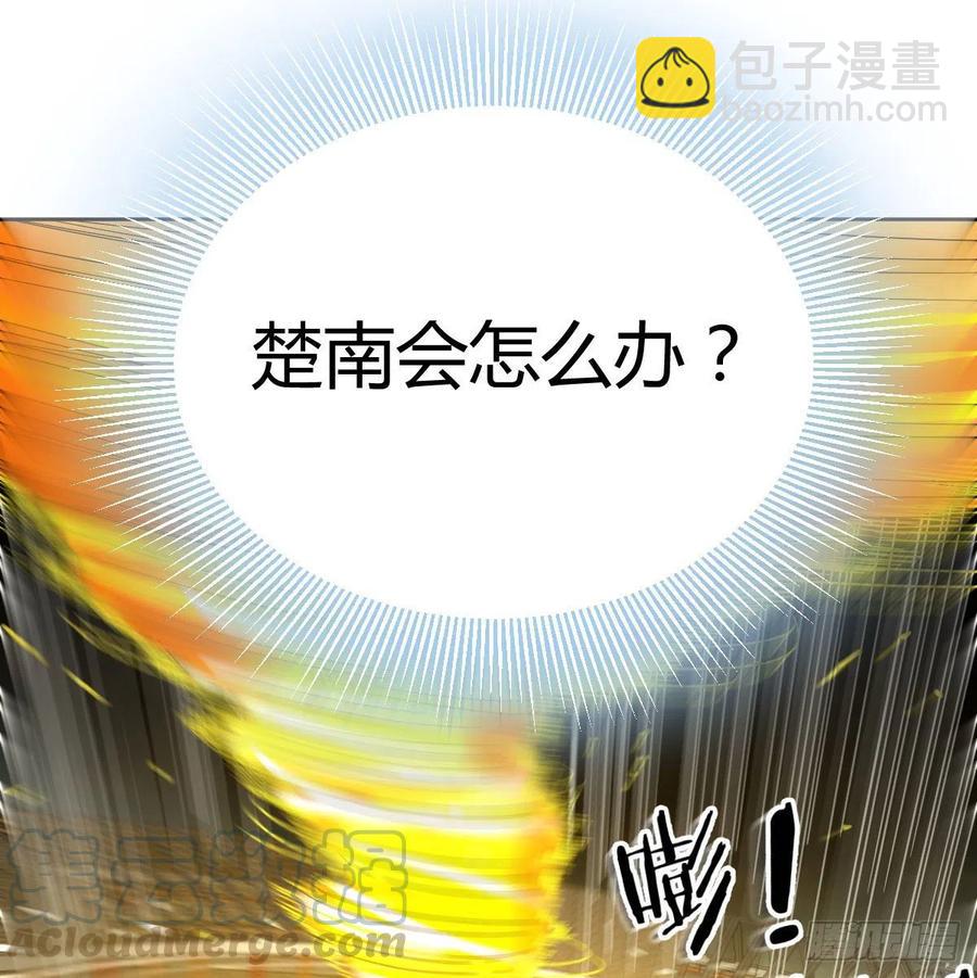 第179话  你想干嘛(1/3)-第185话