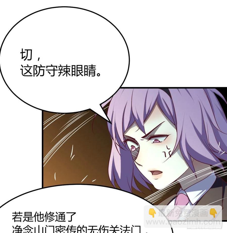 第179话  你想干嘛(1/3)-第185话