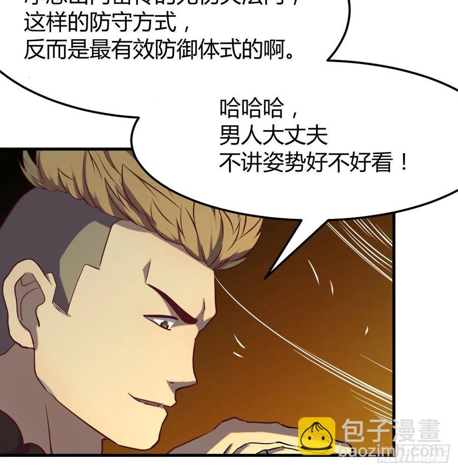 第179话  你想干嘛(1/3)-第185话