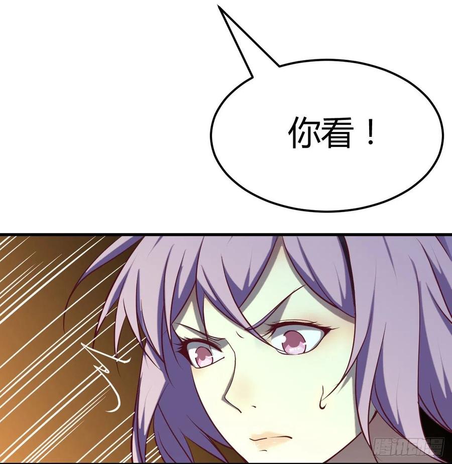 第179话  你想干嘛(1/3)-第185话