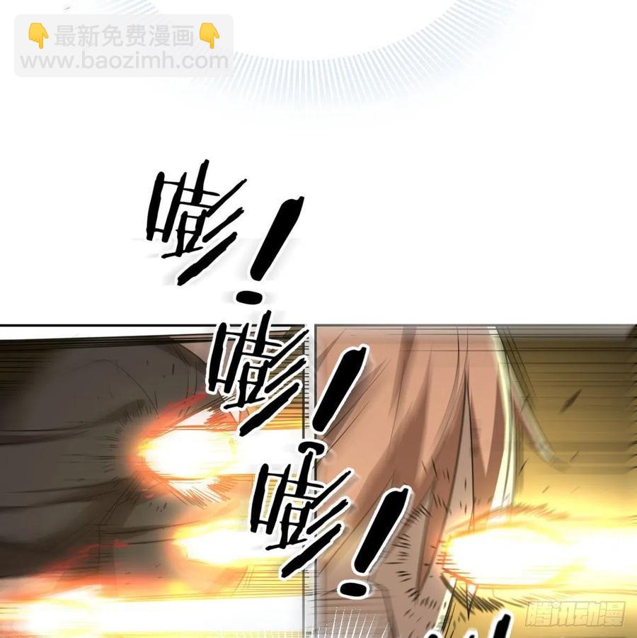 第179话  你想干嘛(1/3)-第185话