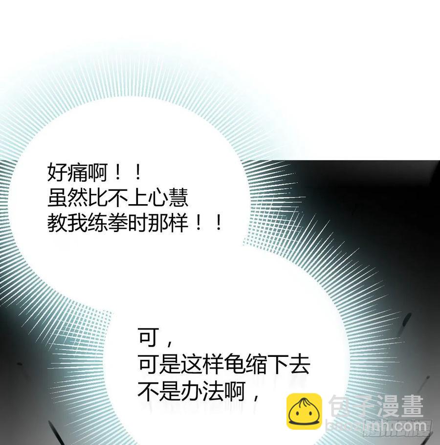 第179话  你想干嘛(1/3)-第185话