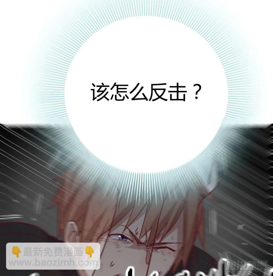 第179话  你想干嘛(1/3)-第185话