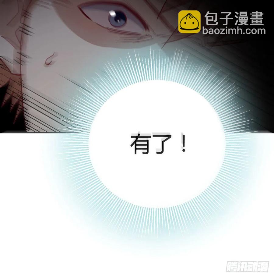 第179话  你想干嘛(1/3)-第185话