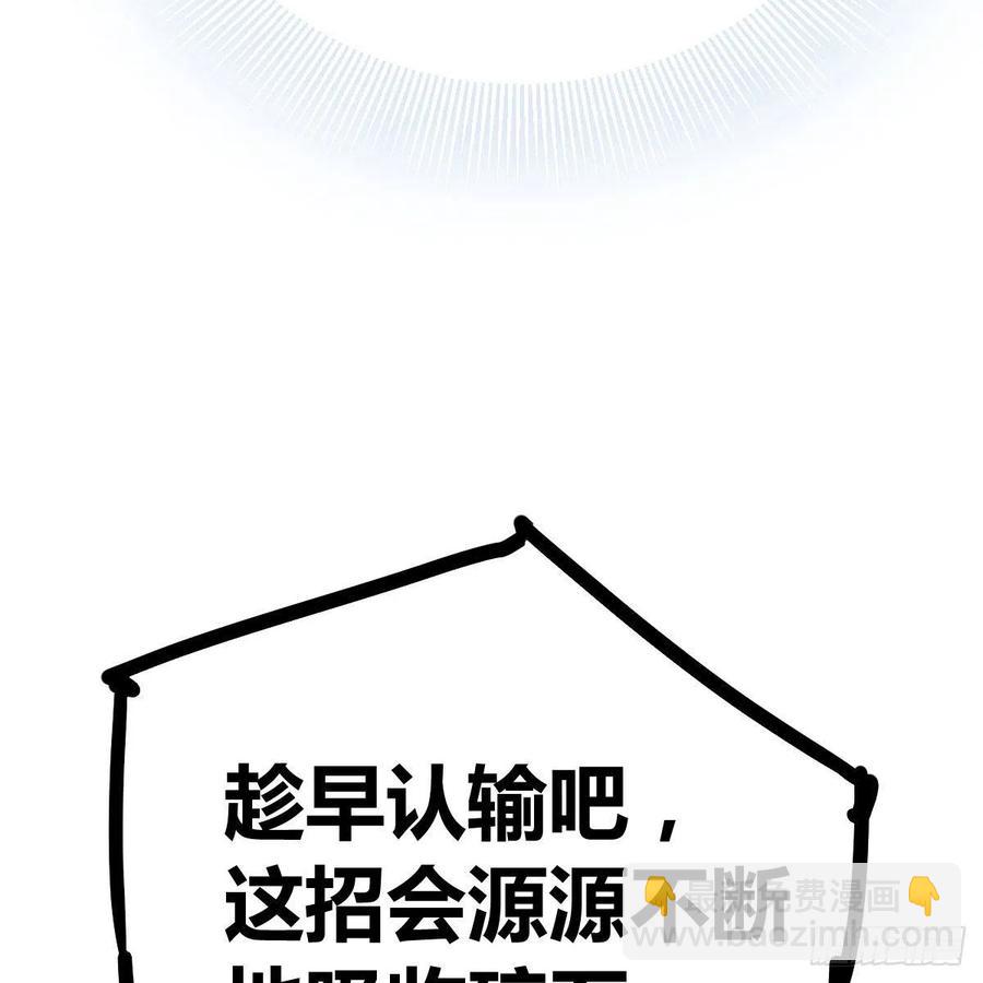 第179话  你想干嘛(1/3)-第185话