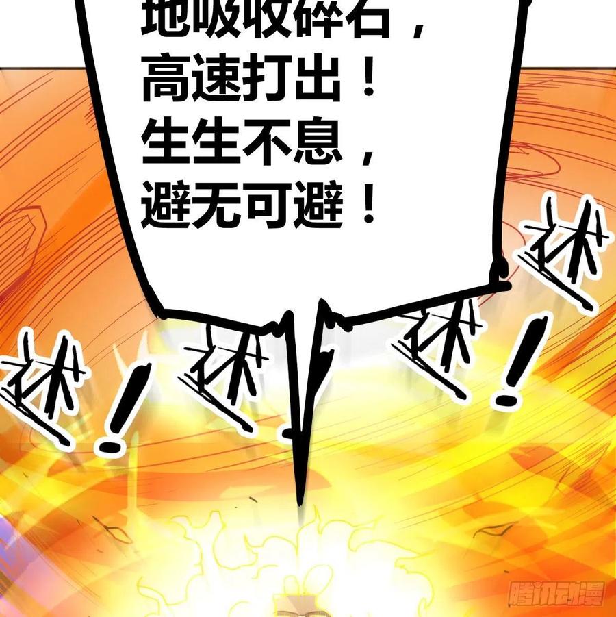 第179话  你想干嘛(1/3)-第185话
