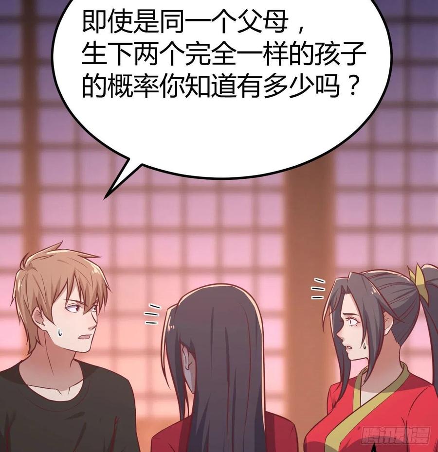 第181话 有猫腻(1/2)-第187话