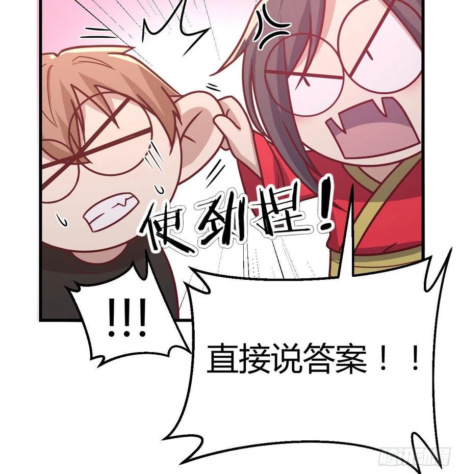 第181话 有猫腻(1/2)-第187话