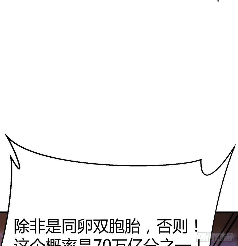第181话 有猫腻(1/2)-第187话