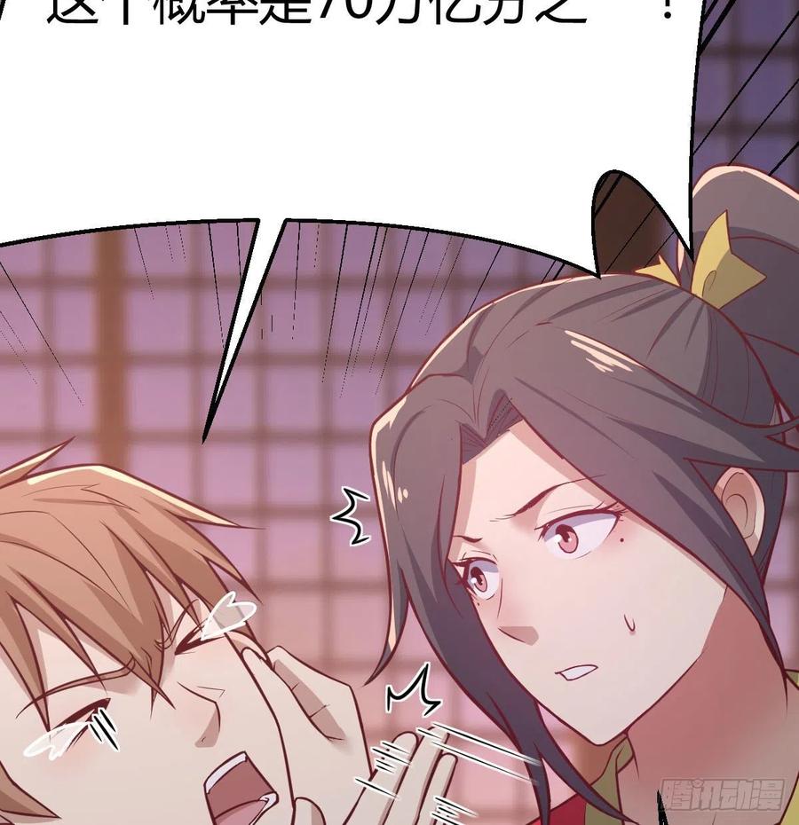 第181话 有猫腻(1/2)-第187话
