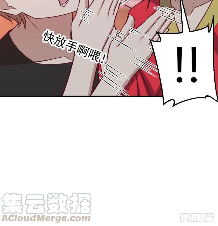 第181话 有猫腻(1/2)-第187话