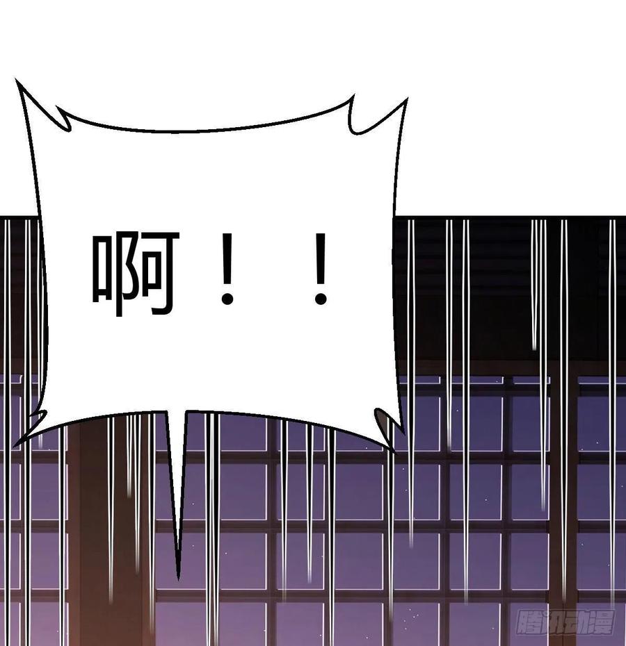 第181话 有猫腻(1/2)-第187话