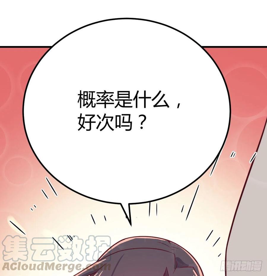 第181话 有猫腻(1/2)-第187话