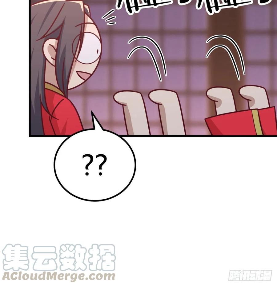 第181话 有猫腻(1/2)-第187话