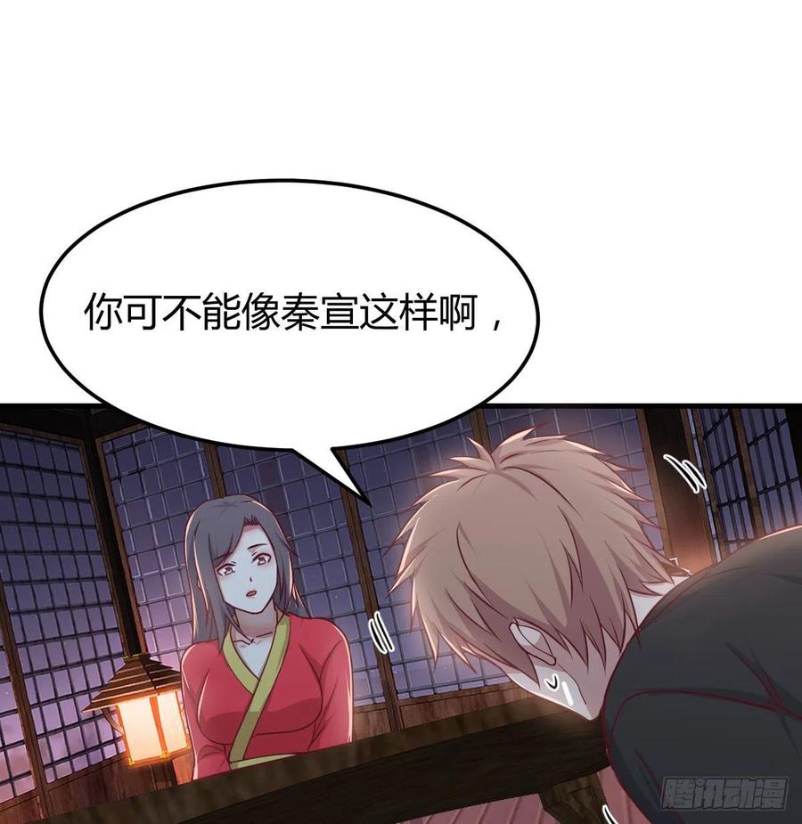第181话 有猫腻(1/2)-第187话