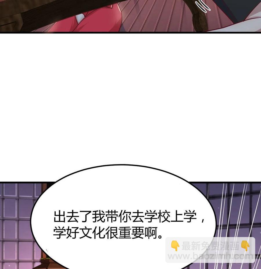 第181话 有猫腻(1/2)-第187话