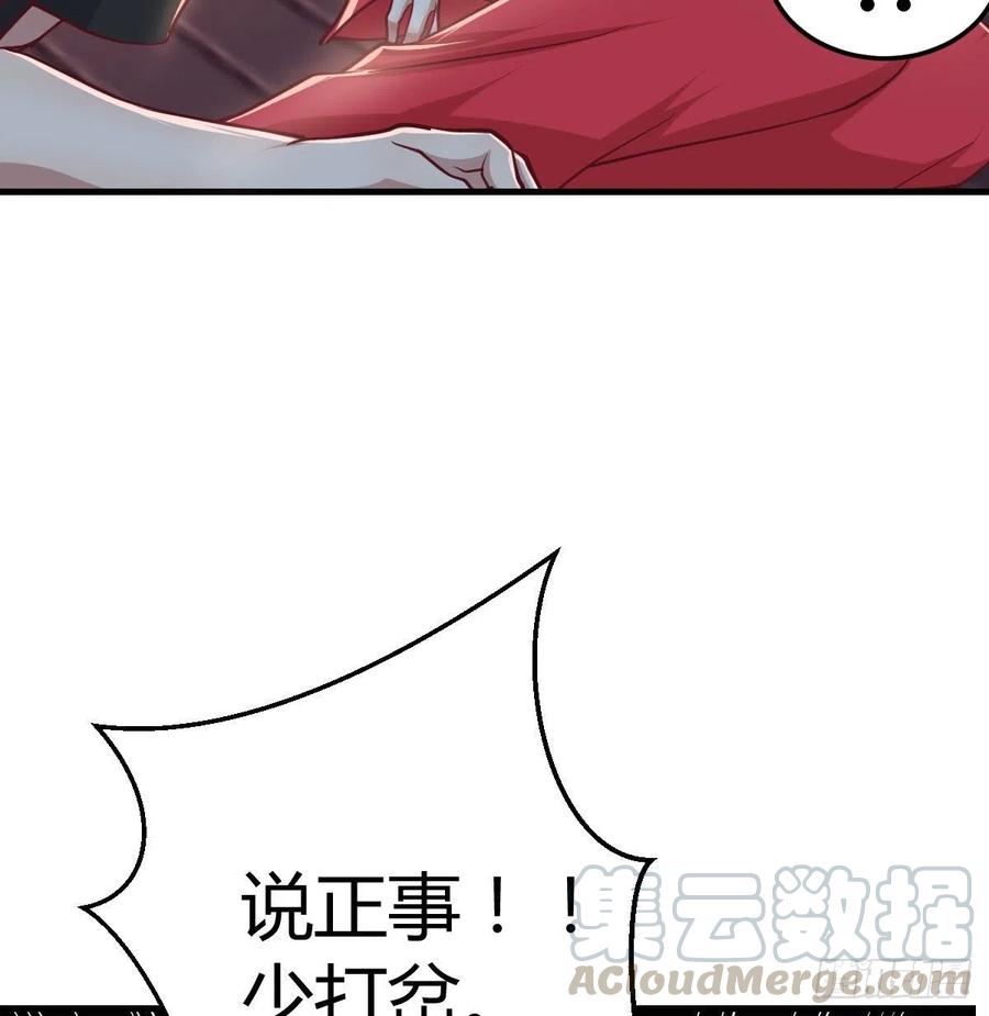 第181话 有猫腻(1/2)-第187话