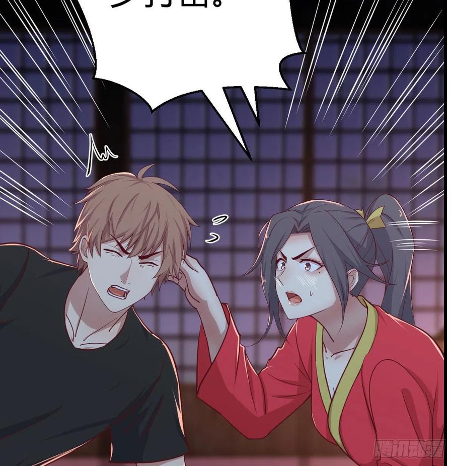 第181话 有猫腻(1/2)-第187话