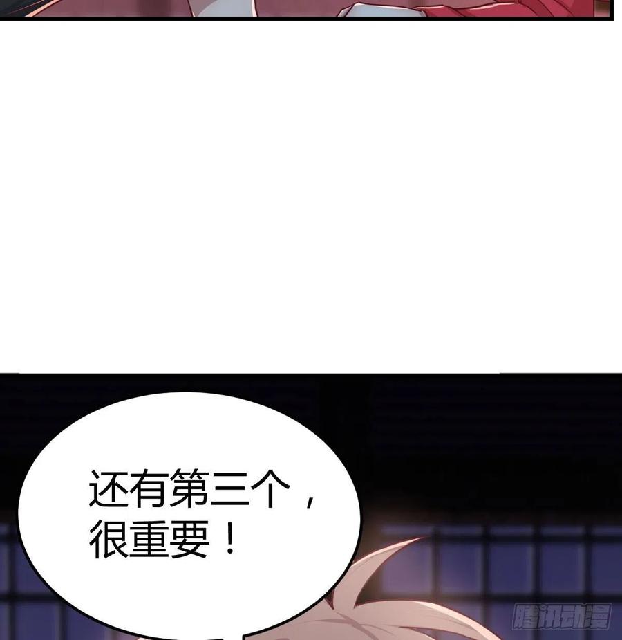 第181话 有猫腻(1/2)-第187话