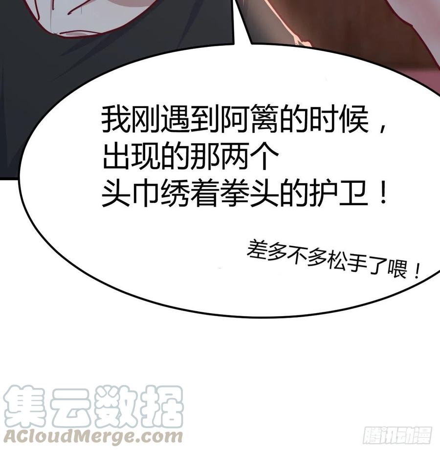 第181话 有猫腻(1/2)-第187话